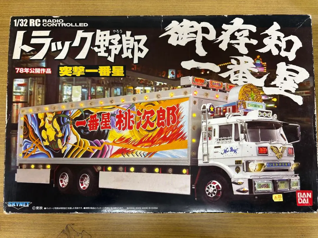 2025年最新】rc トラック野郎の人気アイテム - メルカリ