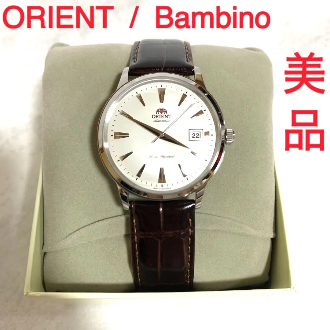 Amazon.com: Orient 'Bambino Version 1' Japanese Automatic