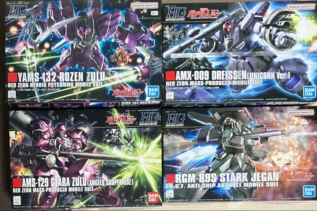 【未組立】 HG ギラズール（アンジェロ）、ローゼンズール HGUC 1/144 ギラ・ズール(アンジェロ・ザウパー専用機)│株式