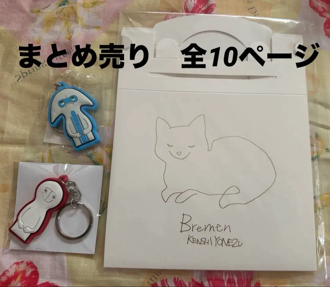 2025年最新】米津玄師 ねこちゃんパーカーの人気アイテム - メルカリ