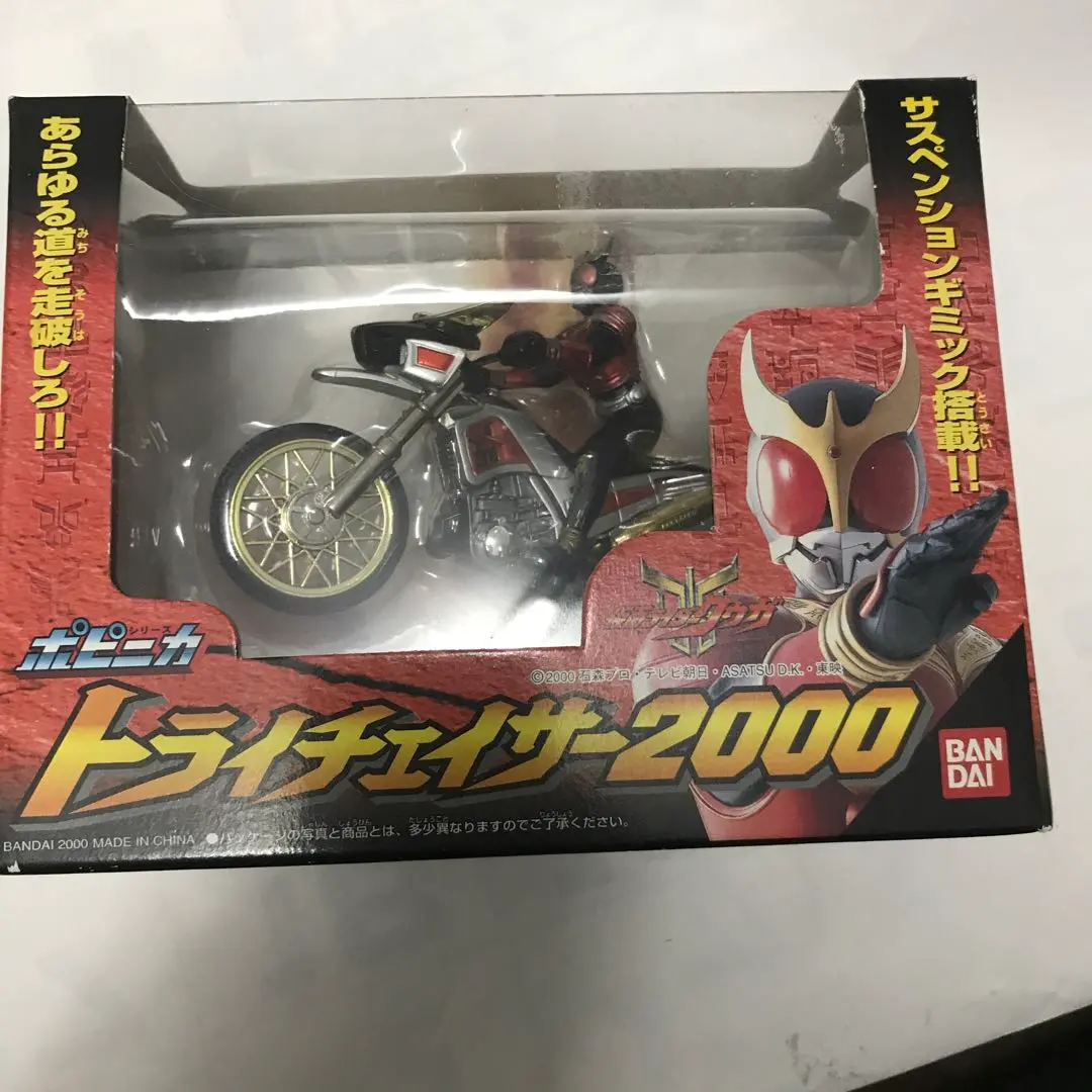仮面ライダークウガ/トライチェイサー2000 限定黒 新品 検)超合金/ポピニカ 仮面ライダークウガ/トライチェイサー2000 限定黒 新品 検)超