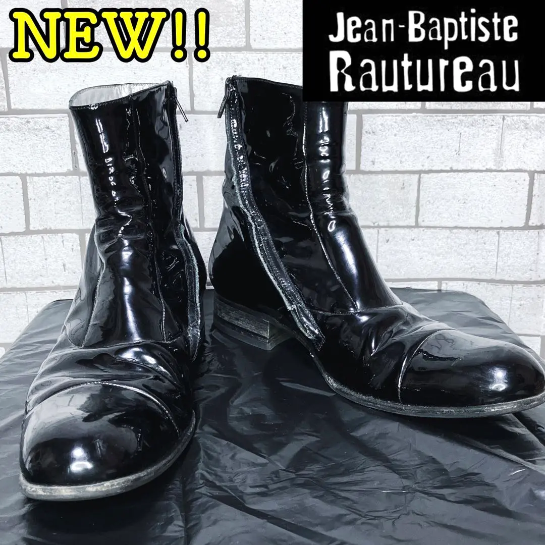 Jean Baptiste Rautureau；Off Road Boots