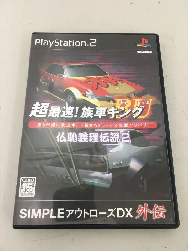 ゲオ公式通販サイト/ゲオオンラインストア【中古】超最速！ 族車