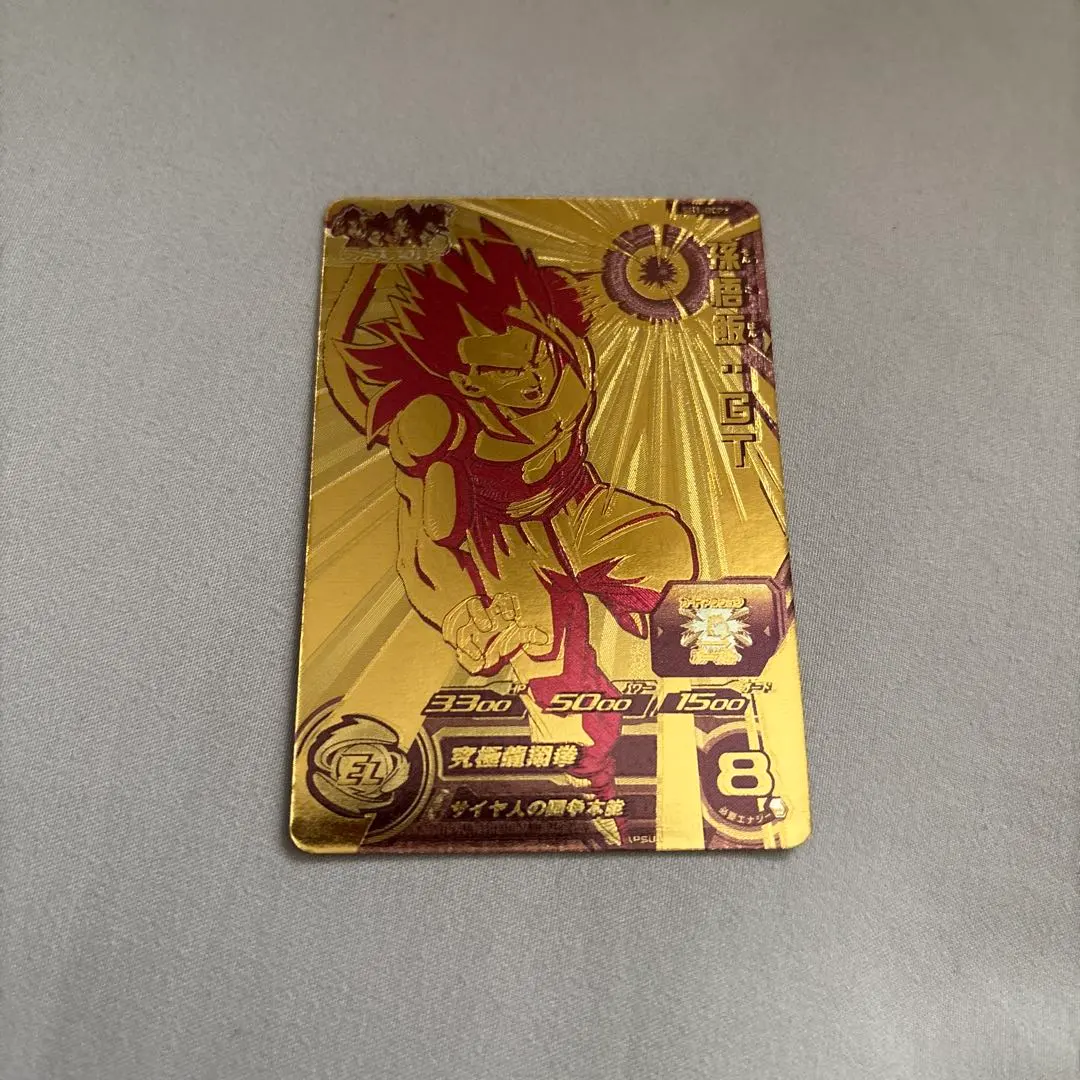 Thumbnail of Super Dragon Ball Heroes: Son Gohan GT