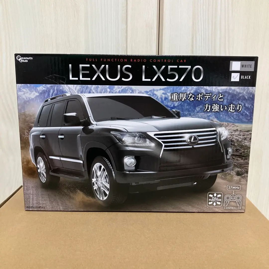 ひかる　乗用ラジコンレクサスLX570 （室内使用のみ美品） 乗用玩具 乗用ラジコン レクサス(LEXUS)LX570大型 二人乗り
