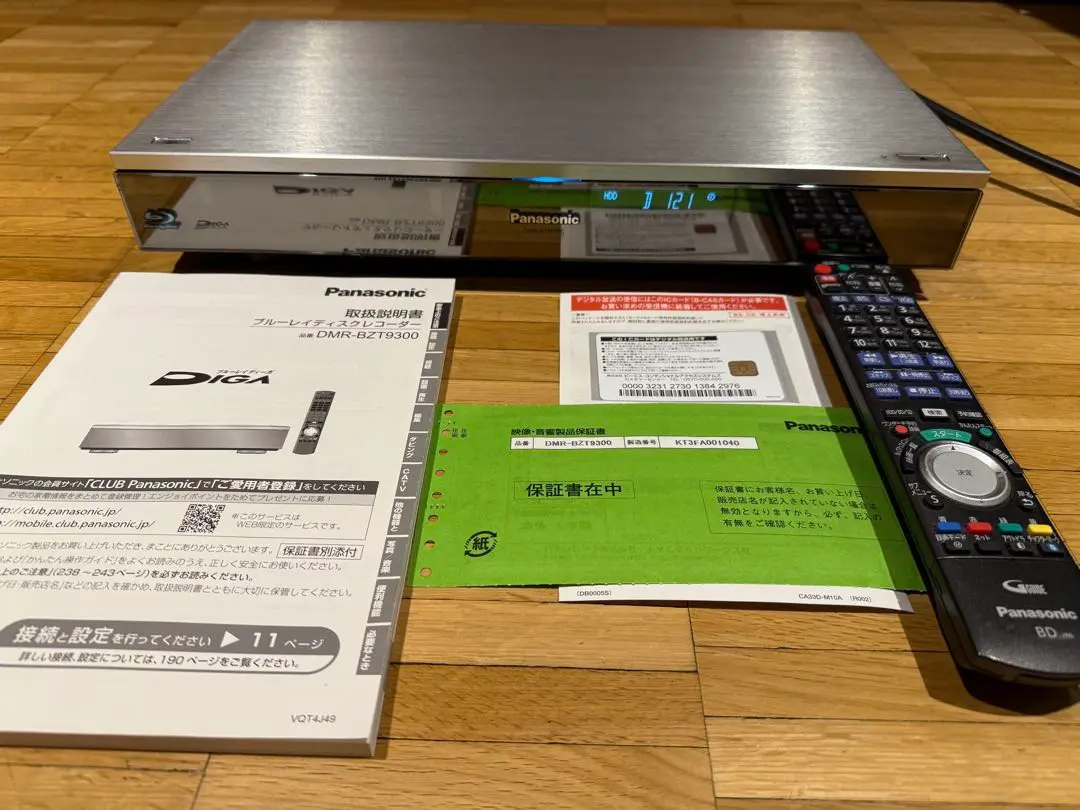 【美品 希少】DMR-BZT9300 Panasonic DIGA 美品 希少】DMR-BZT9300 Panasonic DIGA