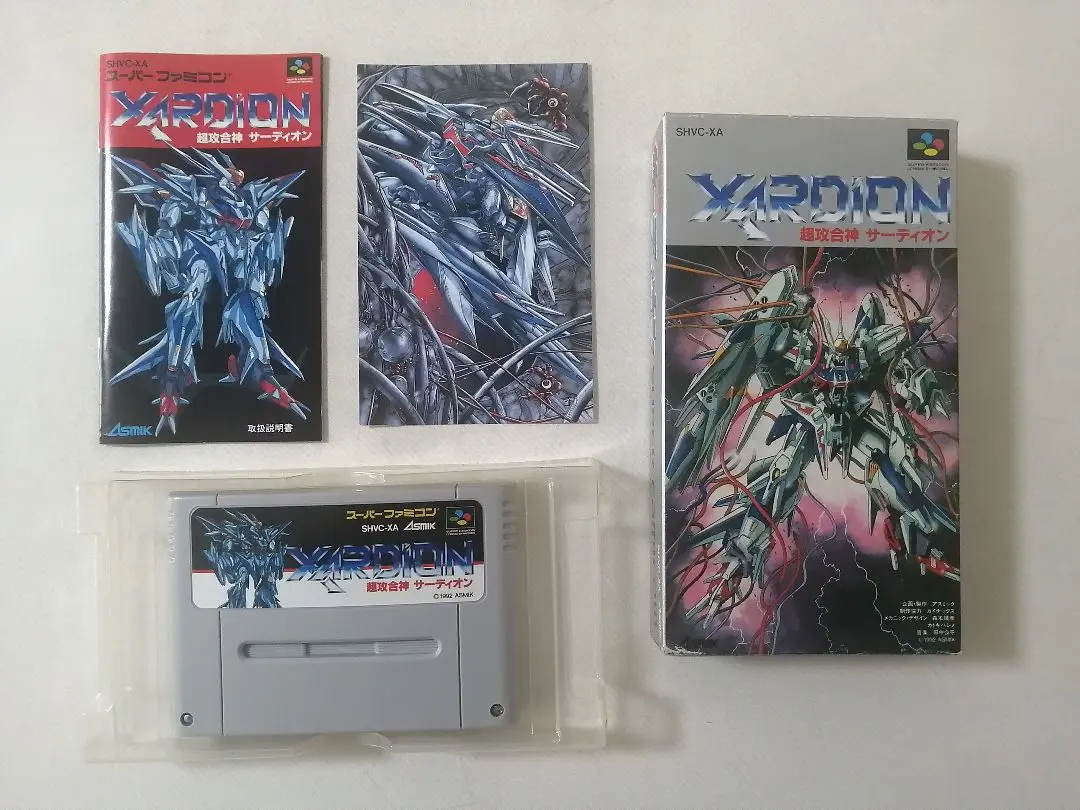 取扱説明書のみ　スーパーファミコン　サーディオン（XARDION)SHVC-XA 2025年最新】XARDIONの人気アイテム - メルカリ
