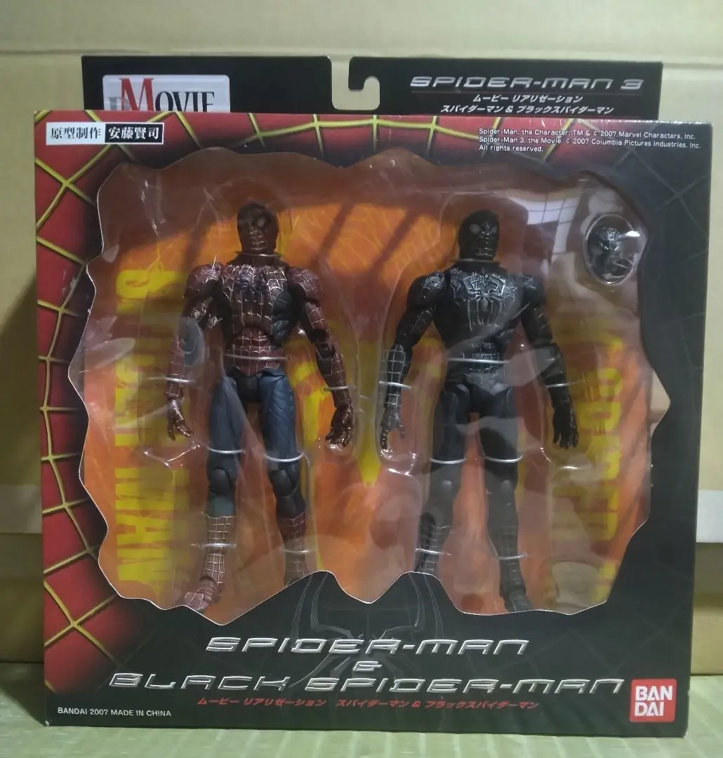 2025年最新】ムービーリアリゼーション スパイダーマンの人気