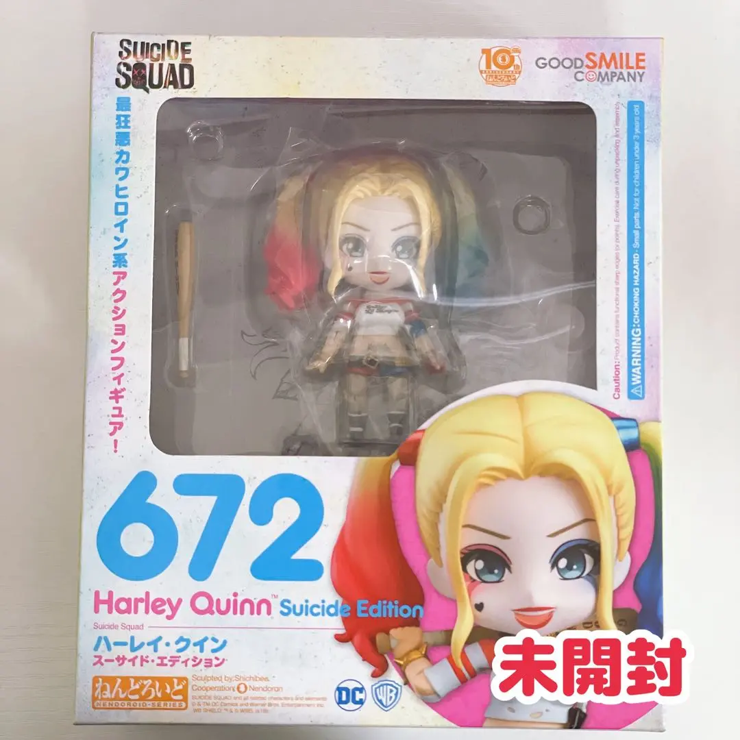 2025年最新】ねんどろいど ハーレイ・クインの人気アイテム
