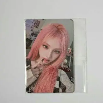 Thumbnail of IVE Be Alright A!SMART Purchase Benefit: Liz