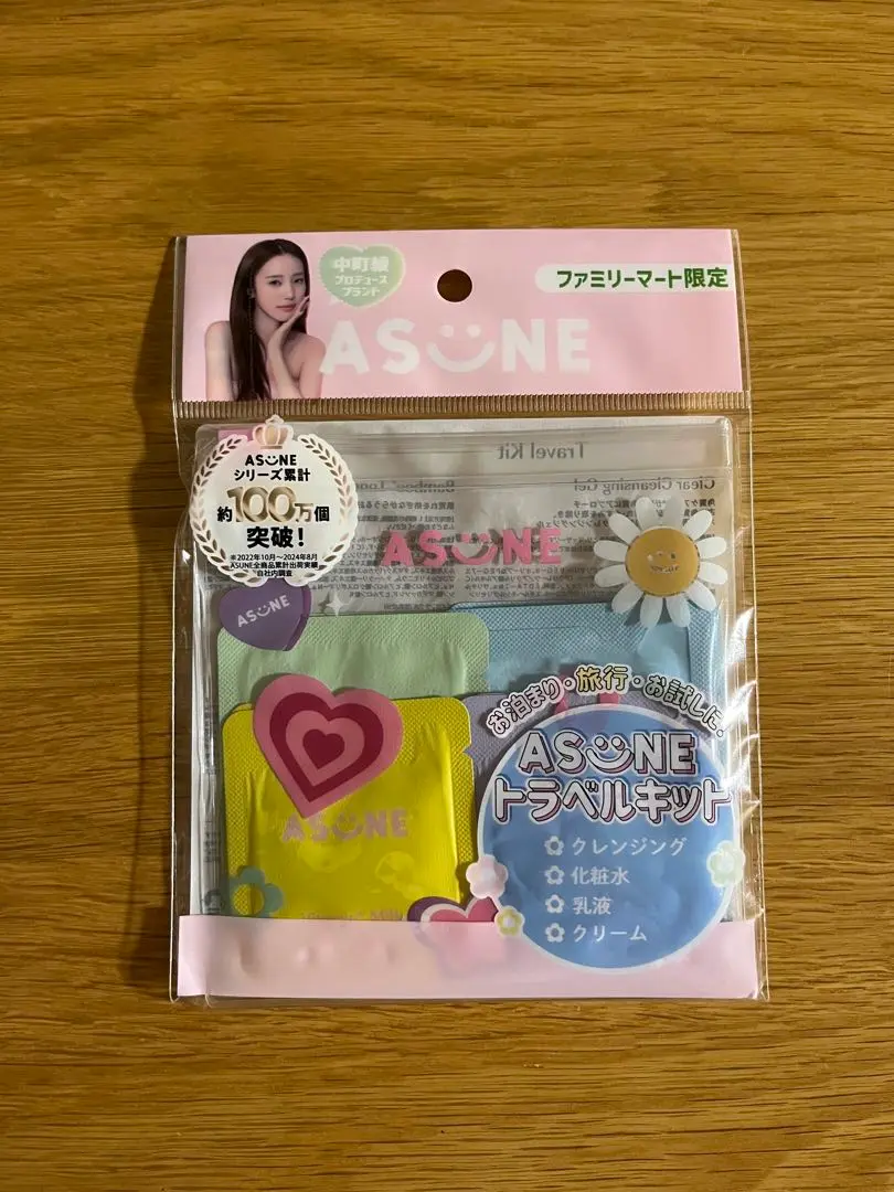 グランド牧場 セレクトセール 2025年最新】ASUNE トラベルキットの人気アイテム - メルカリ 化粧水・ローション・トナー