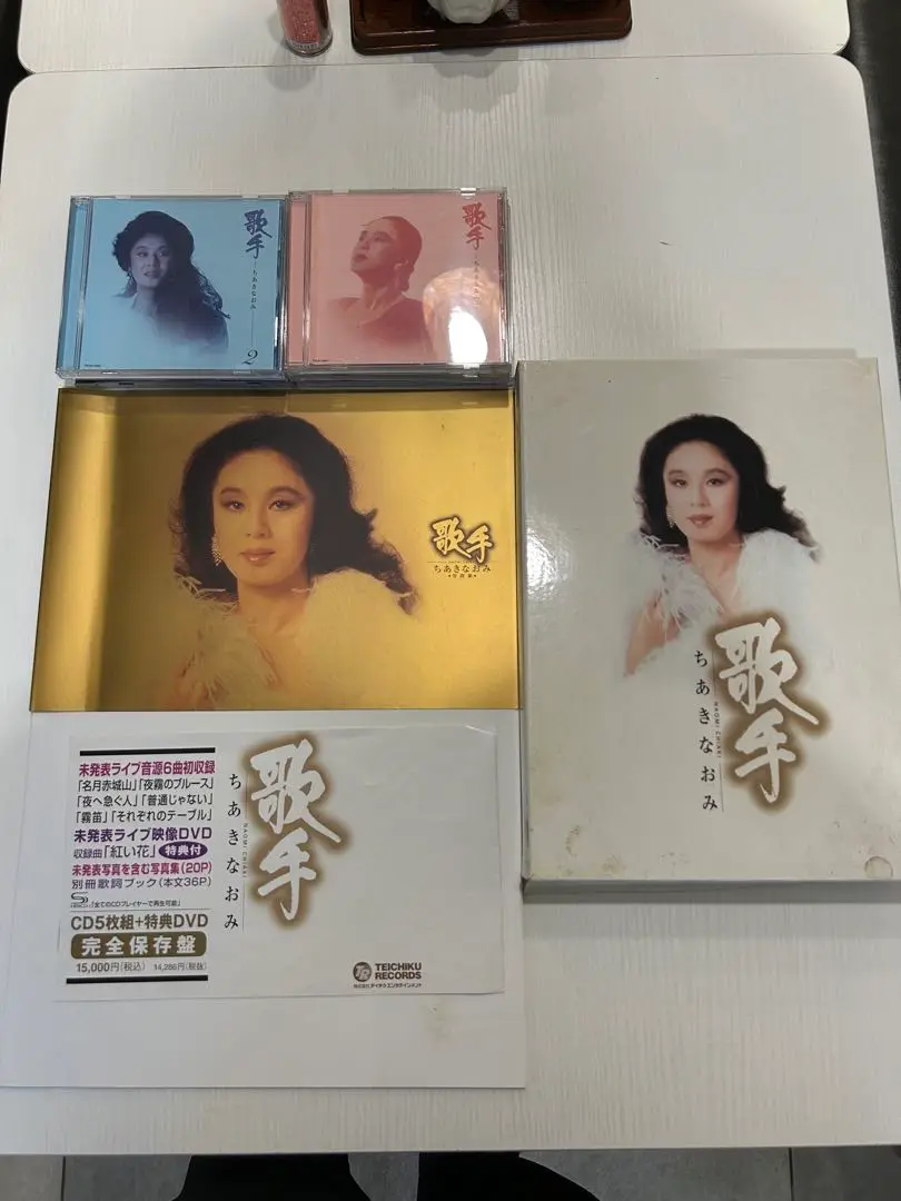 2025年最新】歌手 ちあきなおみ CD5枚組の人気アイテム - メルカリ