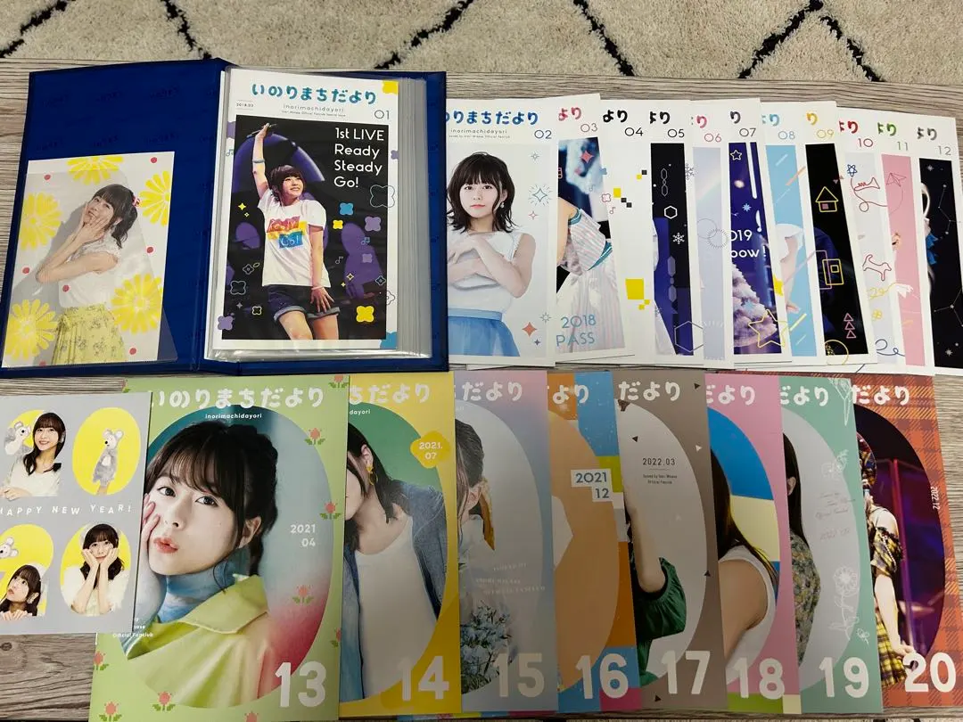 【水瀬いのり】いのりまちだより01〜24 収納ファイル付き【いのりまち】 水瀬いのり】いのりまちだより01〜24 収納ファイル付き【いのり