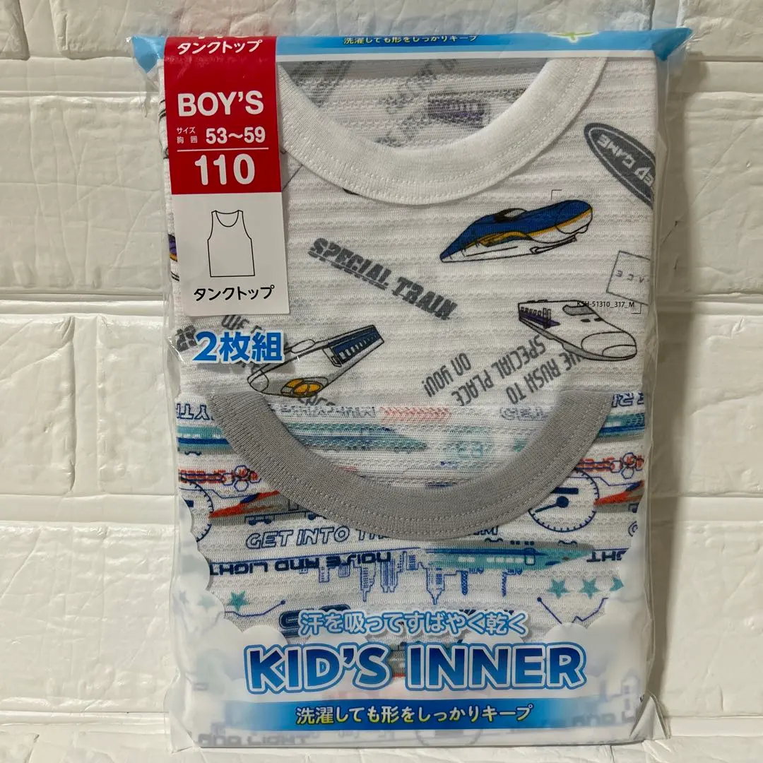 Thumbnail of New / Unopened Boys' Tank Tops 110cm, Set of 2, Shinkansen Pattern