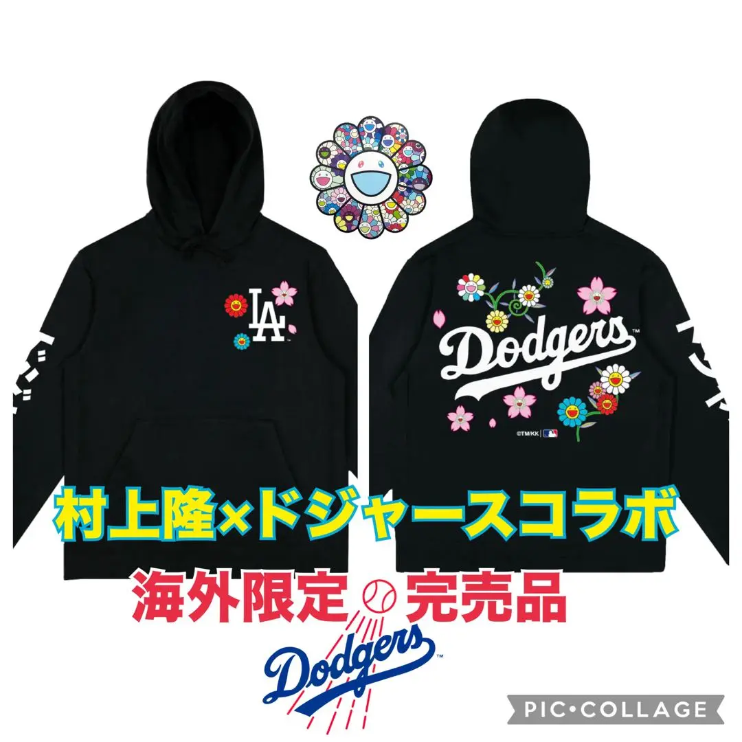 2025年最新】村上隆 mlb パーカーの人気アイテム - メルカリ