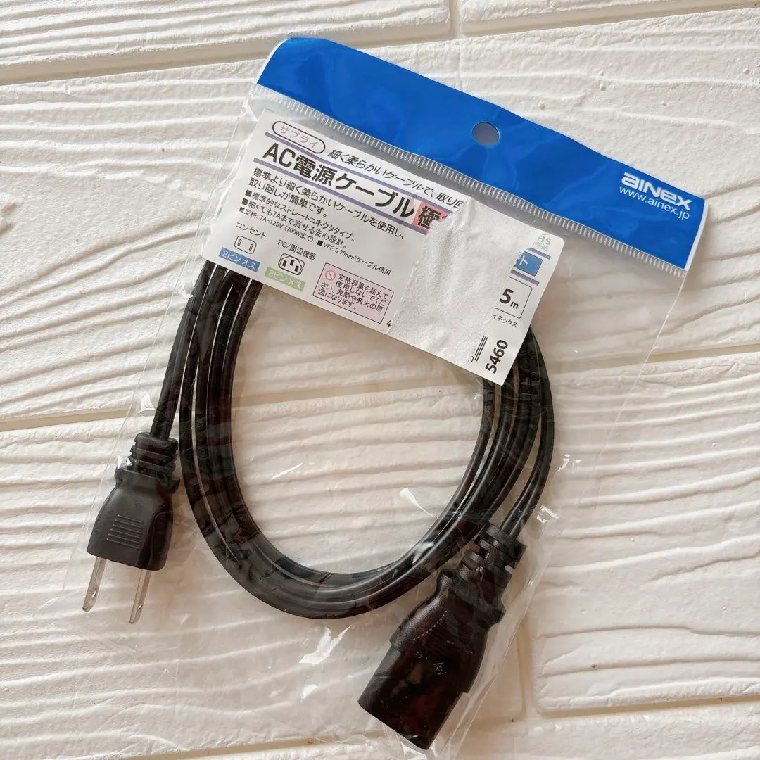 Thumbnail of AINEX AC Power Cable, Extra-Thin, Straight, 2-Pin Male to 3-Pin Female