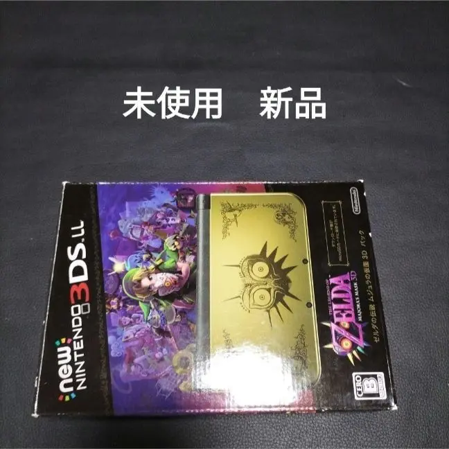 2025年最新】3DSLL ムジュラの人気アイテム - メルカリ