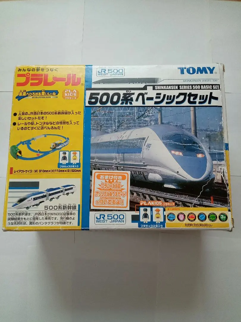 プラレール 500系 ベーシックセット タカラトミー Amazon.co.jp: プラレール 500系新幹線ベーシックセット : おもちゃ