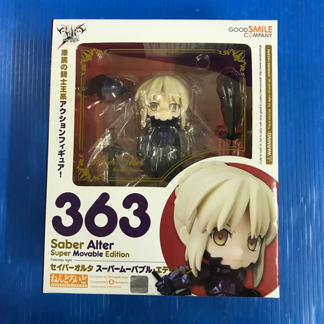 ねんどろいど Fate/stay night セイバーオルタ スーパームーバブル・エディション ノンスケール ABS&amp;PVC製 塗装済み可動フィギュア 再販分 Amazon.co.jp: ねんどろいど Fate/stay night セイバーオルタ