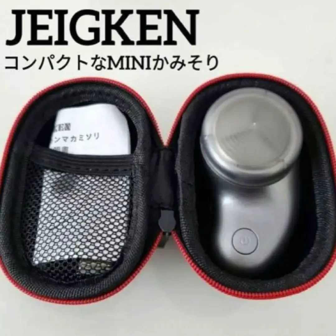 Thumbnail of Final Price Reduction: Mini Razor - Portable, Lightweight, and Convenient - High Rotation Speed