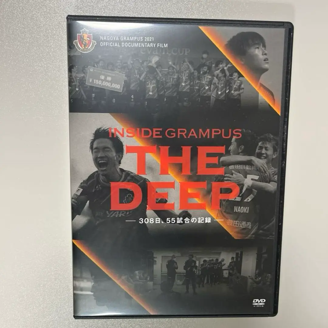 INSIDE GRAMPUS THE DEEP 2024イヤーDVD(特典版)（2023春発売