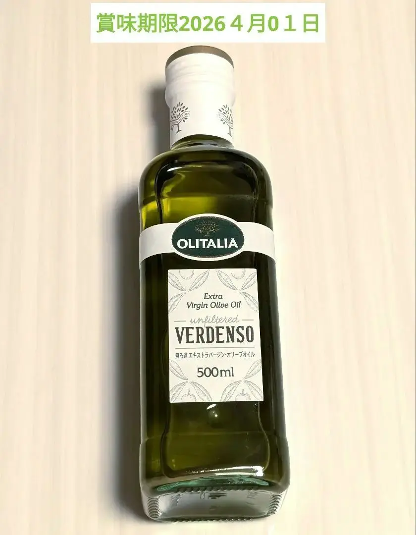 【新品・未開封品】【４個】無ろ過エキストラバージンオリーブオイル 500ml 新品・未開封品】【ビン系】【4個】無ろ過エキストラバージン