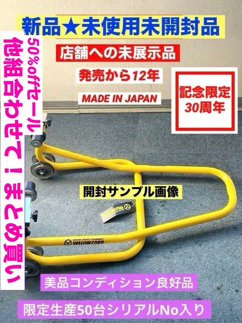 ||||絶版新品未使用イエローコーンマフラーサイレンサーネームプレート[[[ 絶版新品未使用イエローコーンマフラーサイレンサーネーム