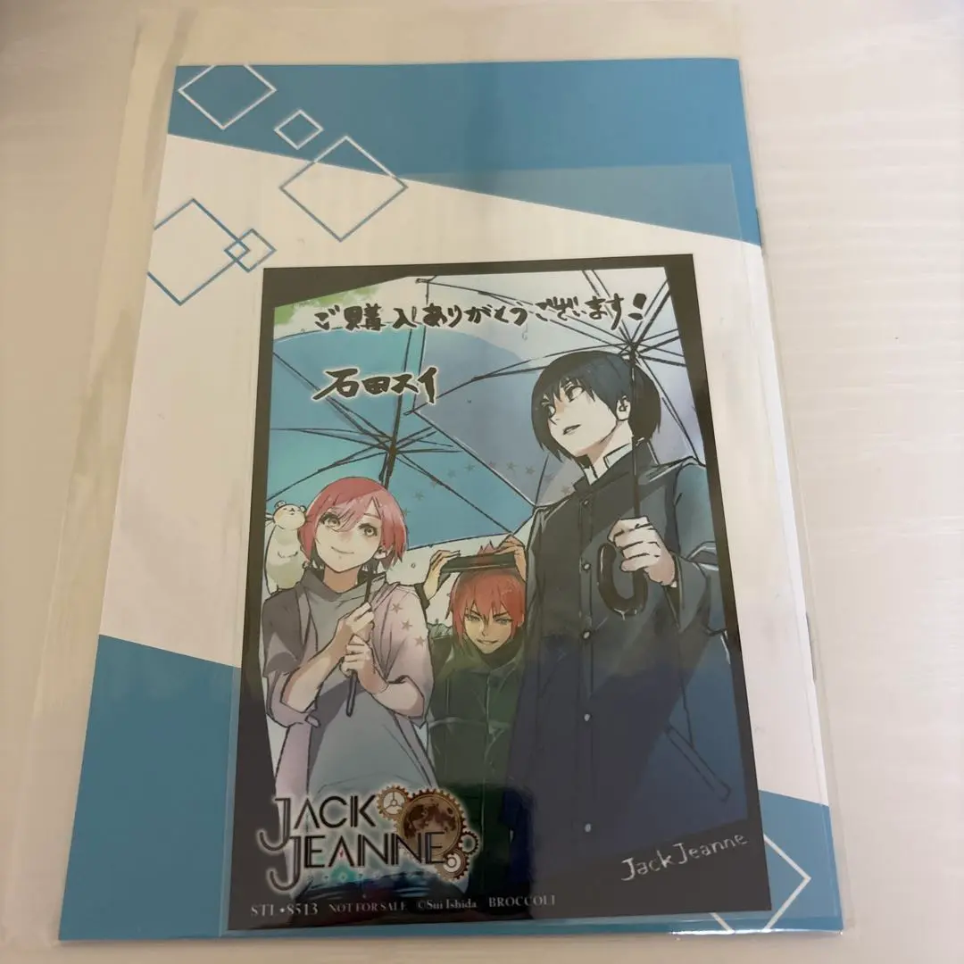 JACKJEANNE ジャックジャンヌ　ステラセット 特典小冊子 ブロマイド6種 JACKJEANNE ジャックジャンヌ ステラセット 特典小冊子