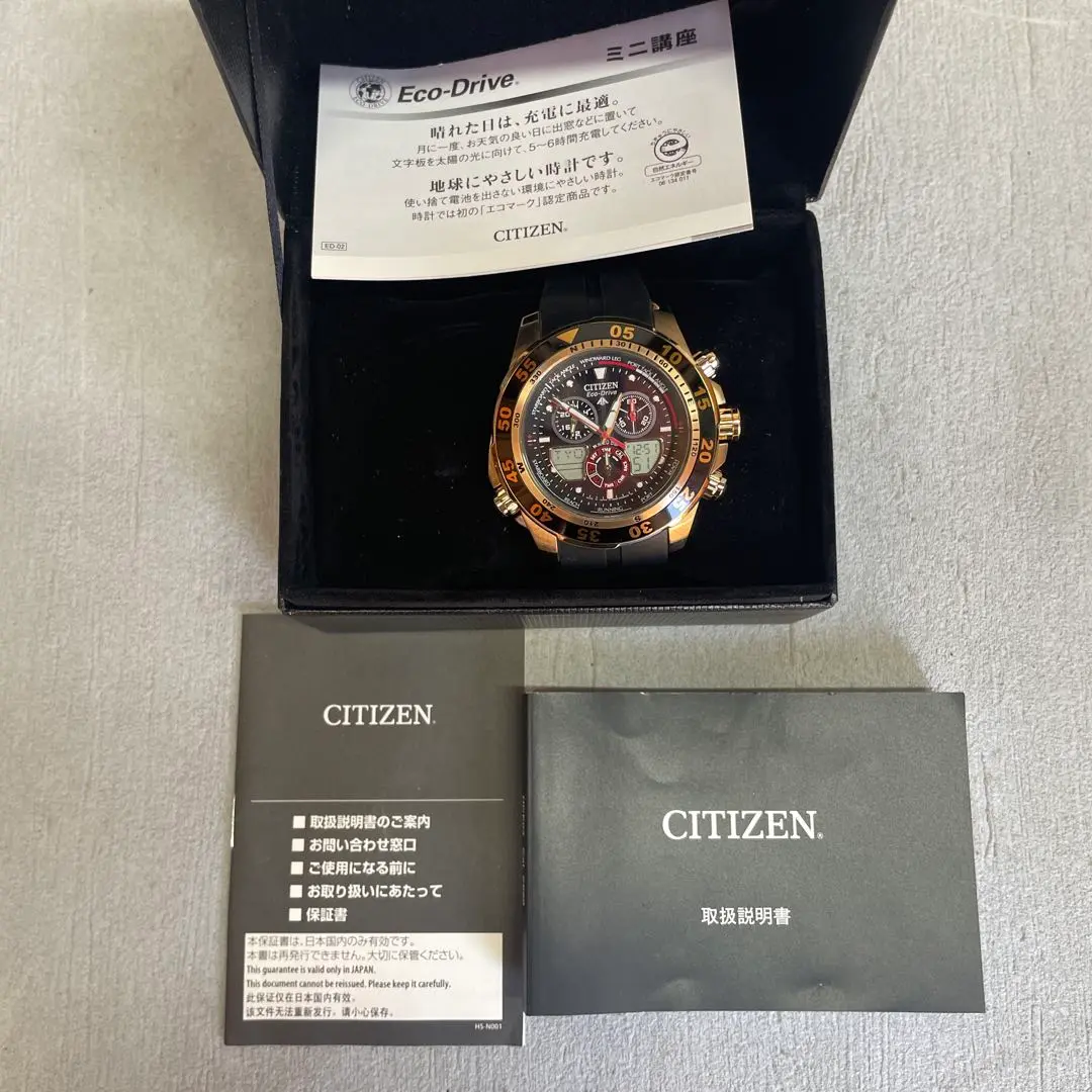 値引き！CITIZEN プロマスター エコドライブ C660 マリンスポーツ PROMASTER シチズン プロマスター エコドライブ C660-S067634