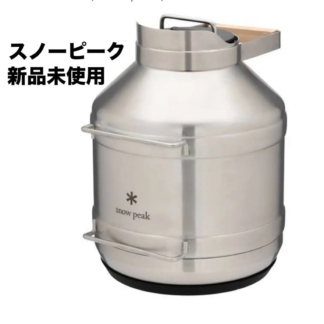 スノーピーク (snow peak) サーモタンク4700 ➕ジャケット 6/25〜】スノーピークの2022年新商品「サーモタンク4700」登場