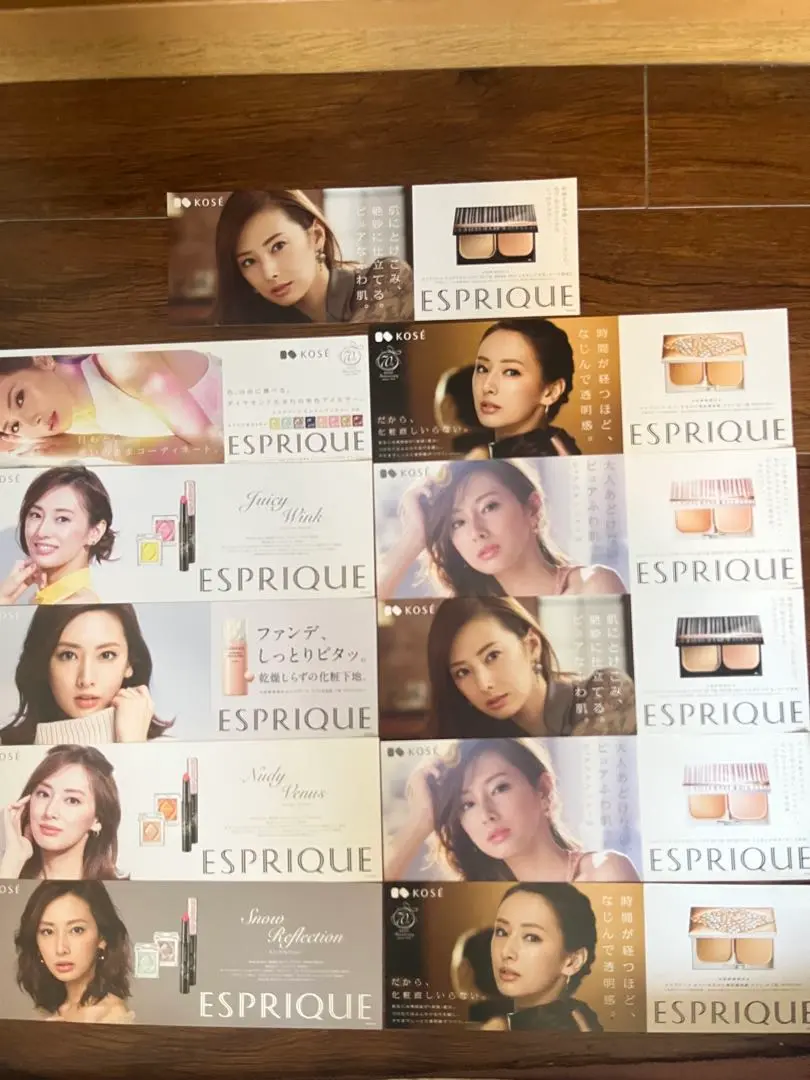 b 新品 非売品 安室奈美恵 ESPRIQUE ポスター エスプリーク 安室奈美恵 KOSE ESPRIQUE ポスター 非売品 - メルカリ