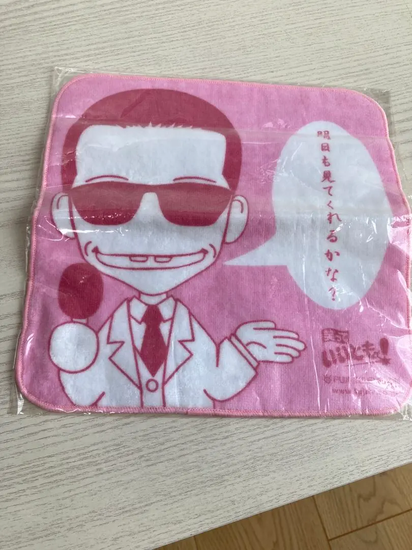 品質検査済 2025年最新】タモリ タオルの人気アイテム - メルカリ タレント・お笑い芸人