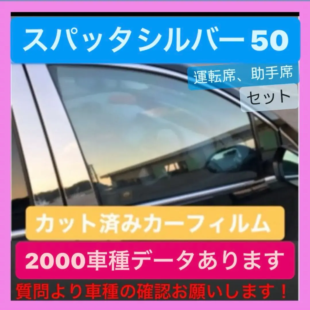 da64スパッタシルバー50フロントセット　mh34横スパッタ60 フロント35 da64スパッタシルバー50フロントセットmh34横スパッタ60 フロント35