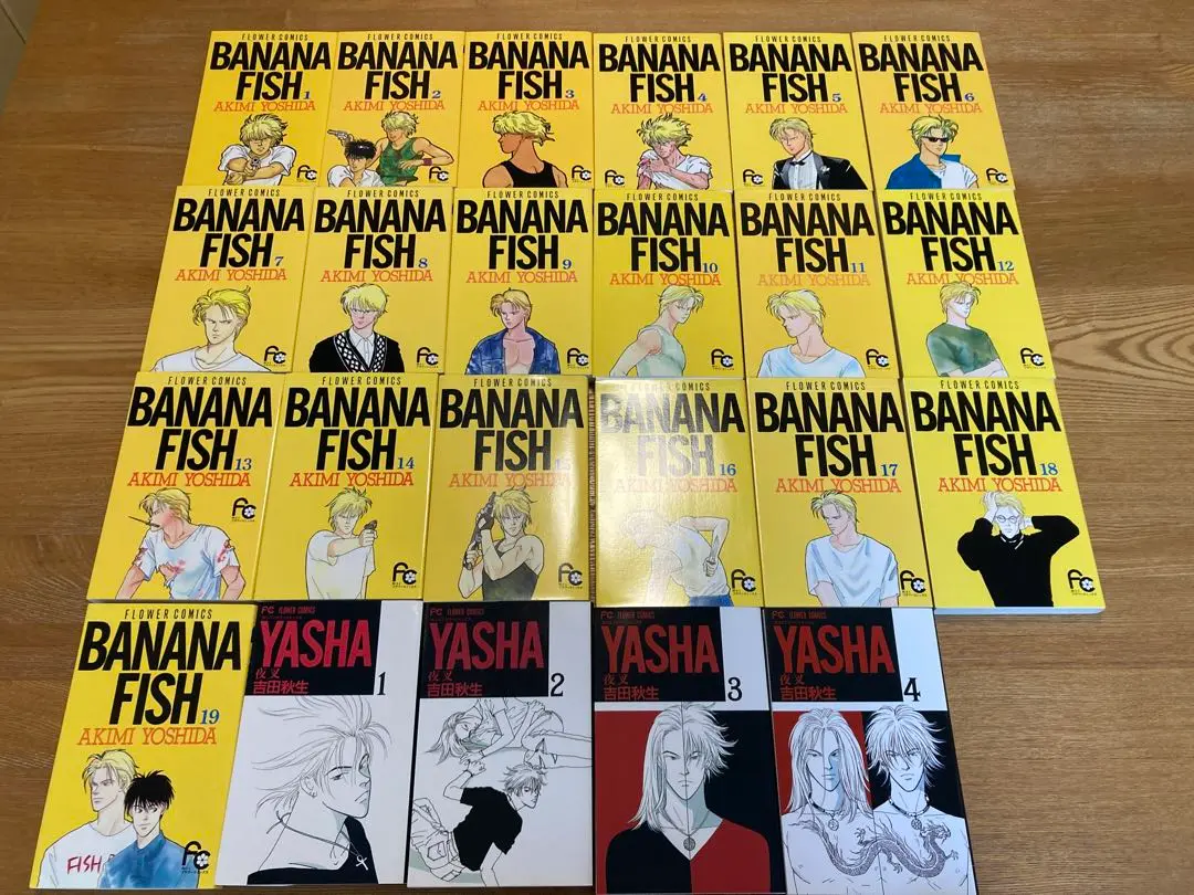 吉田秋生　バナナフィッシュ　全巻セット　イヴの眠り　吉祥天女　YASHA Amazon.co.jp: Banana fish 1 （文庫） 吉田秋生／著