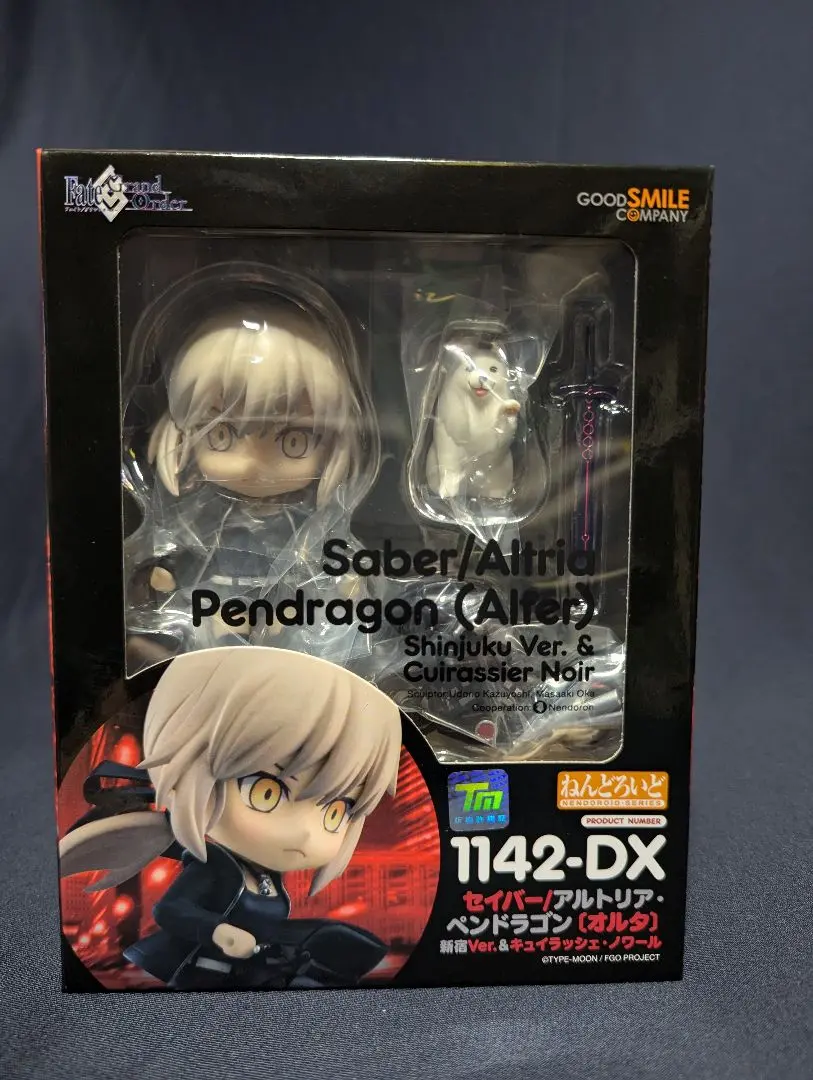 2025年最新】ねんどろいど Fate/Grand Order セイバー