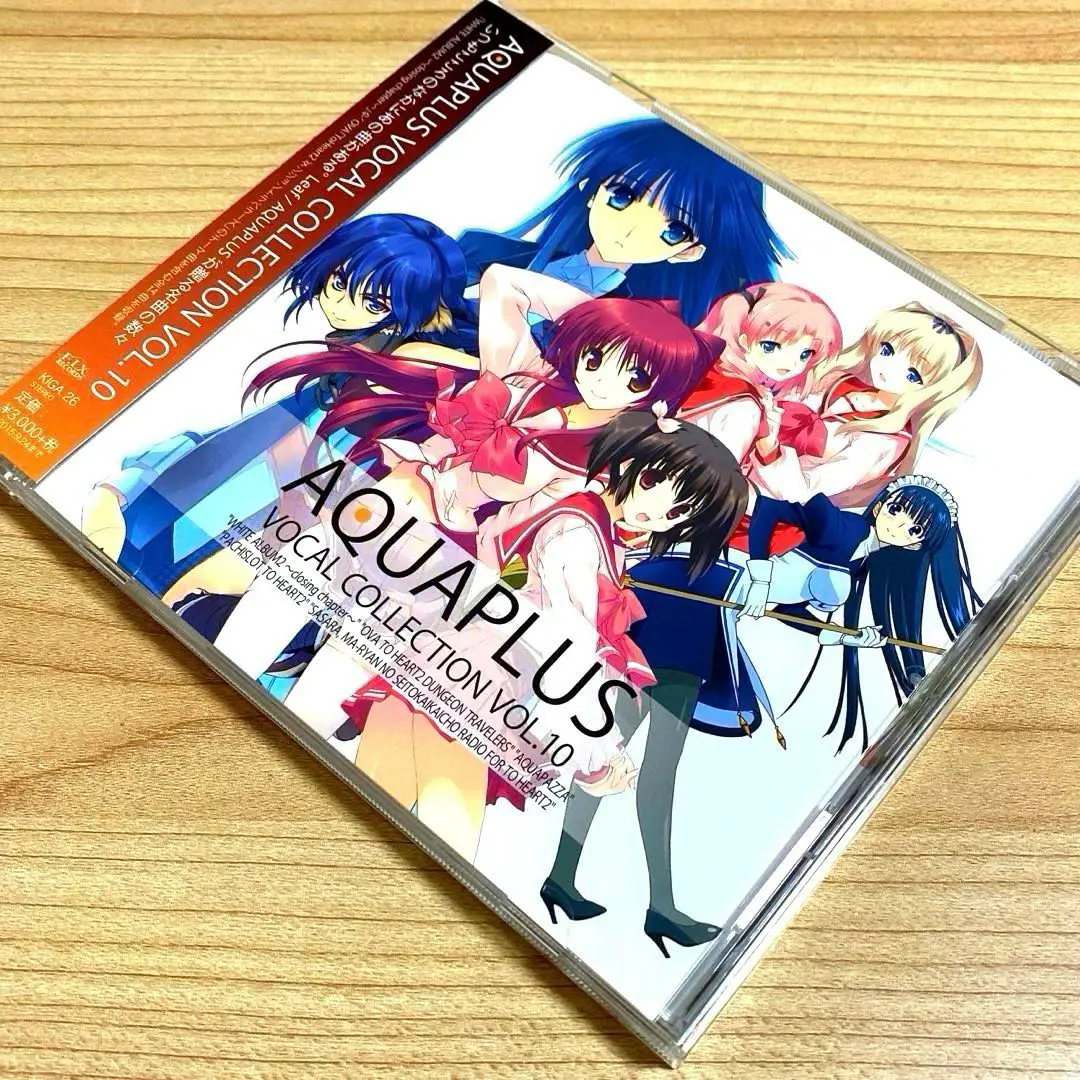 2025年最新】aquaplus vocal collectionの人気アイテム - メルカリ