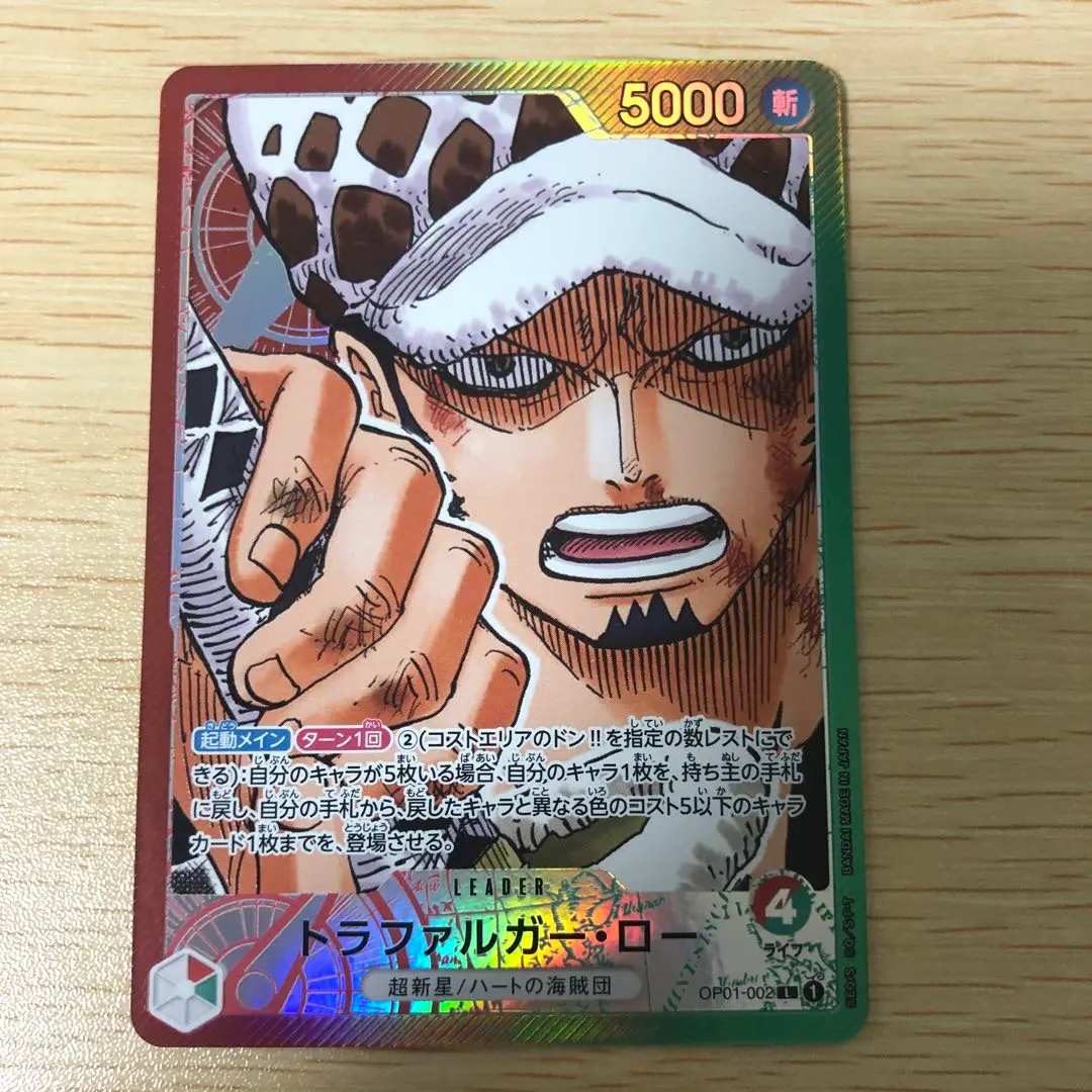 赤緑ロー デッキ 高レアリティ フルパラレル 2025年最新】赤緑ロー パラレルの人気アイテム - メルカリ