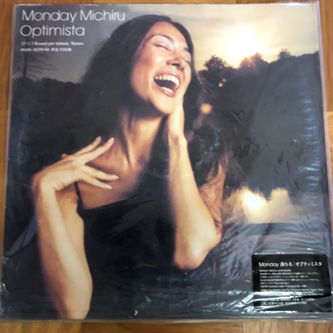 MONDAY 満ちる　 OPTIMISTA  新品LPレコード MONDAY MICHIRU (MONDAY 満ちる）/ OPTIMISTA [2LP - POJH-1039