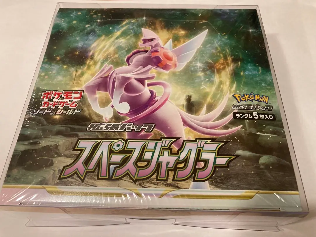 超希少　絶版未開封パック　ポケモンカードe　海からの風 海からの風 新品未開封パック ポケモンカードゲーム ポケモンe