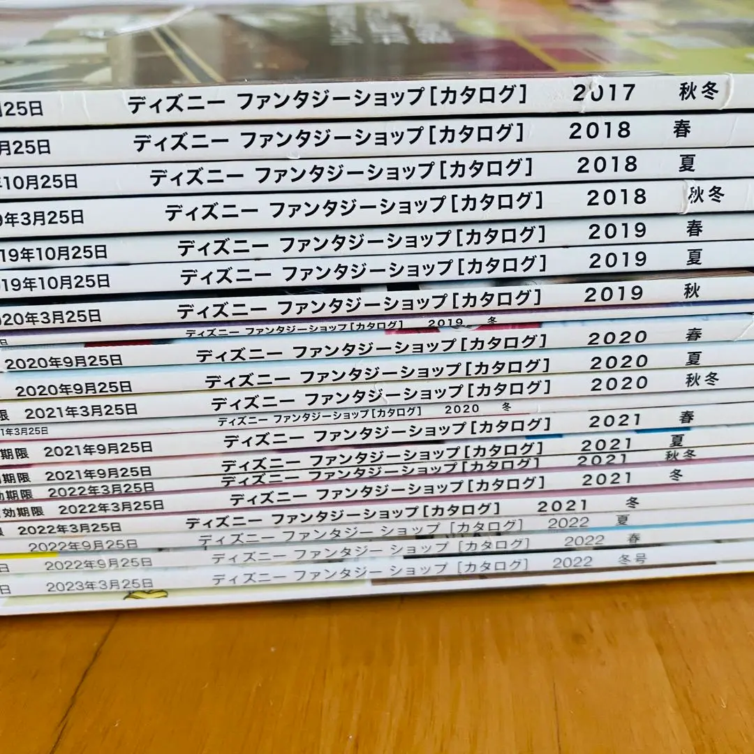 2025年最新】ディズニーファンタジーショップカタログの人気