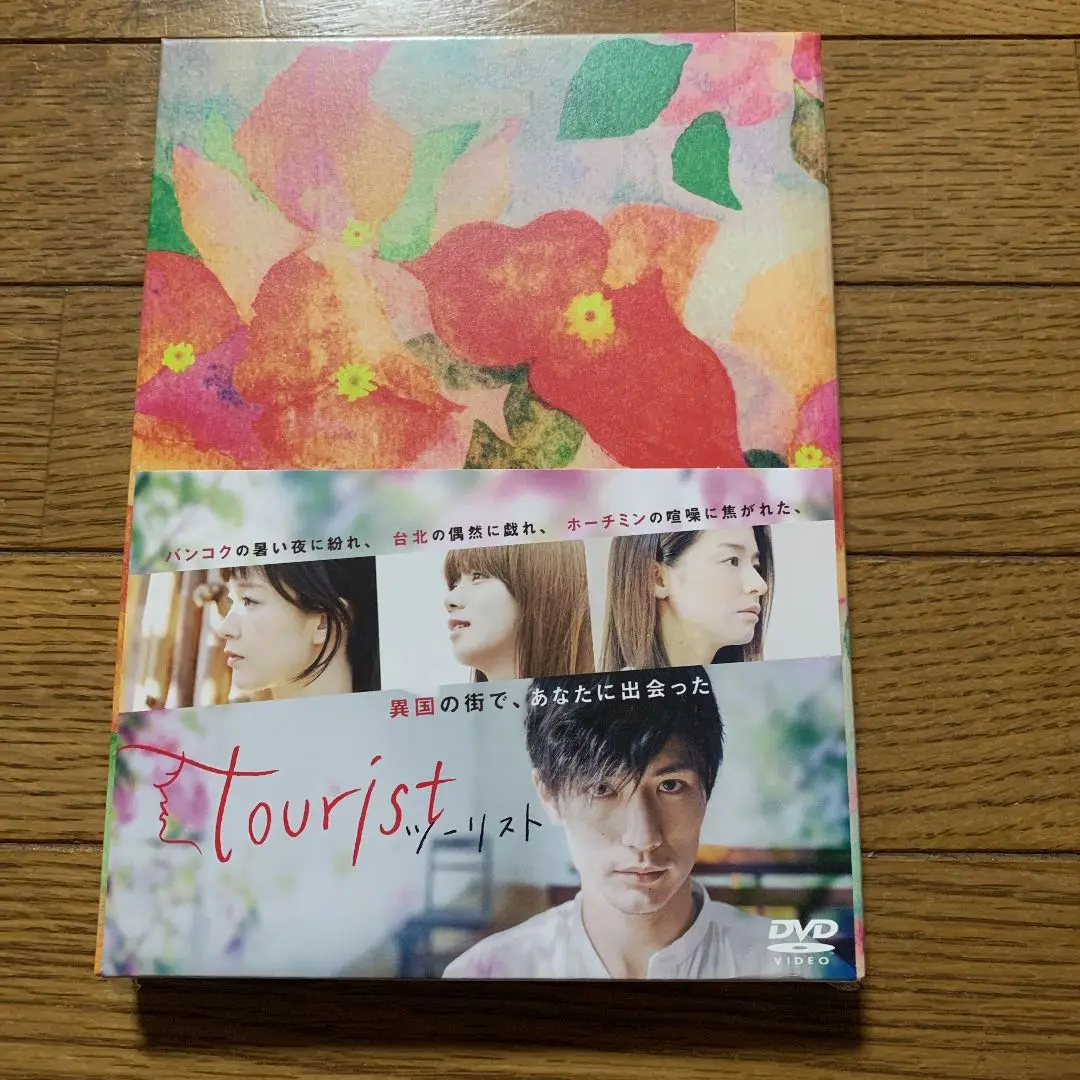 新品未開封 tourist ツーリスト DVD-BOX〈2枚組〉ポストカード付き 2025年最新】TOURIST ツーリスト dvd-box〈2枚組〉の人気