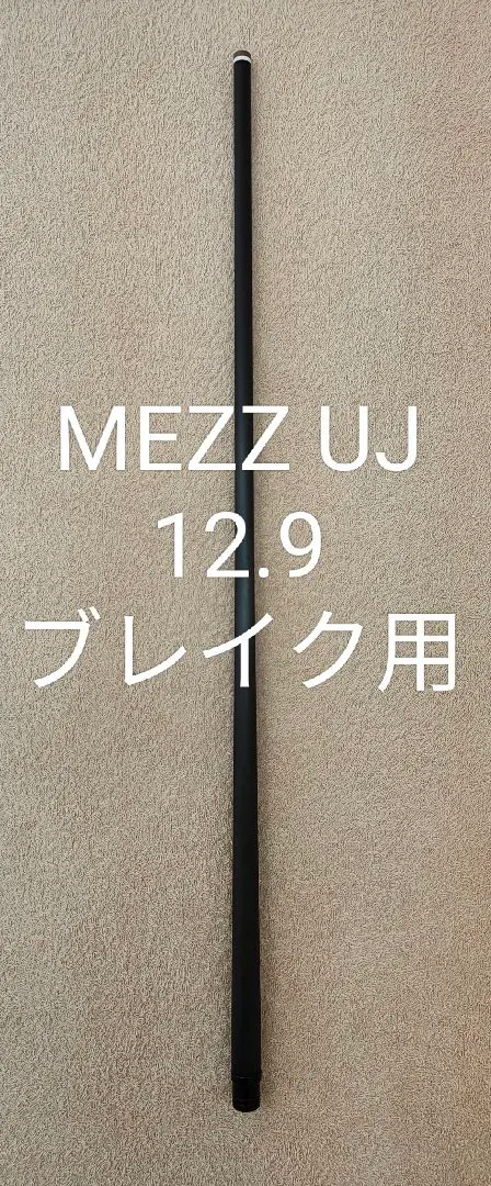 m47456698440_1.jpg?1749288523