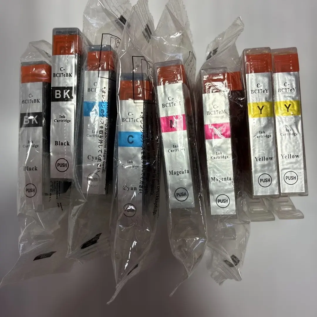 Thumbnail of Canon BCI 7e series ink cartridges, 4 colors, 2 sets