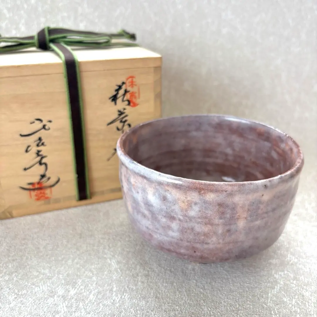 茶道具】萩焼 水指 七代 佳炎造 芋頭