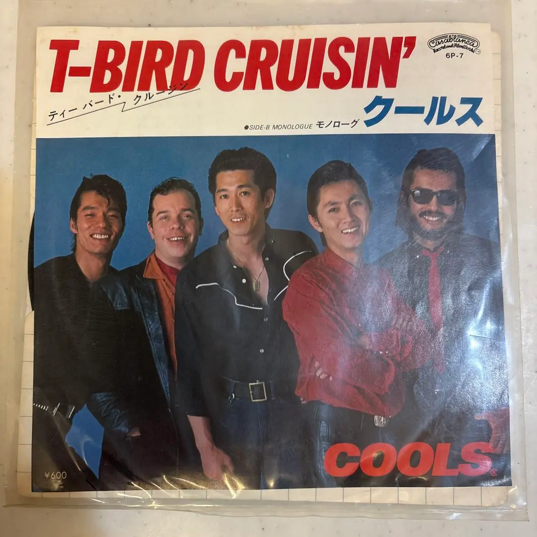2025年最新】クールスr.c レコードの人気アイテム - メルカリ