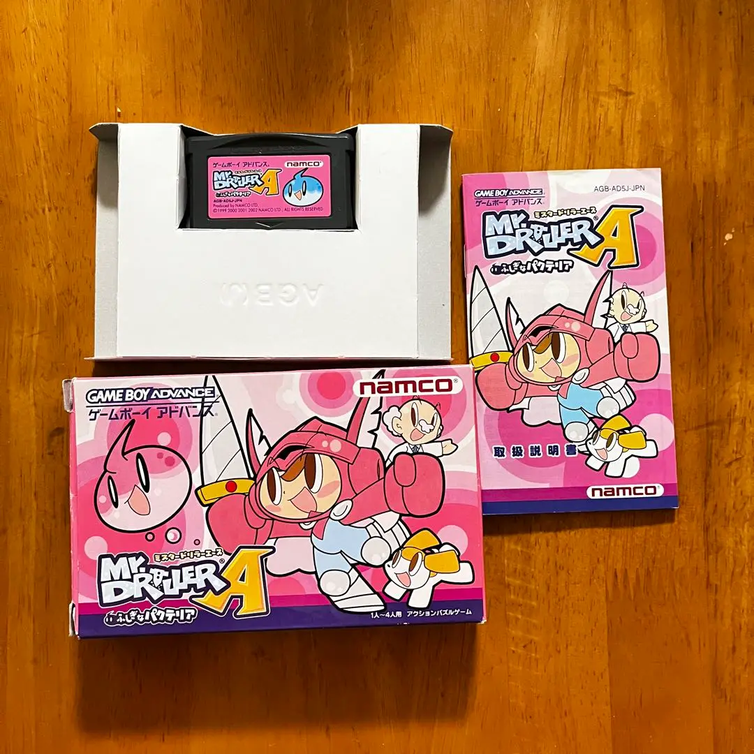 ミスタードリラーエース ふしぎなパクテリア バリュー