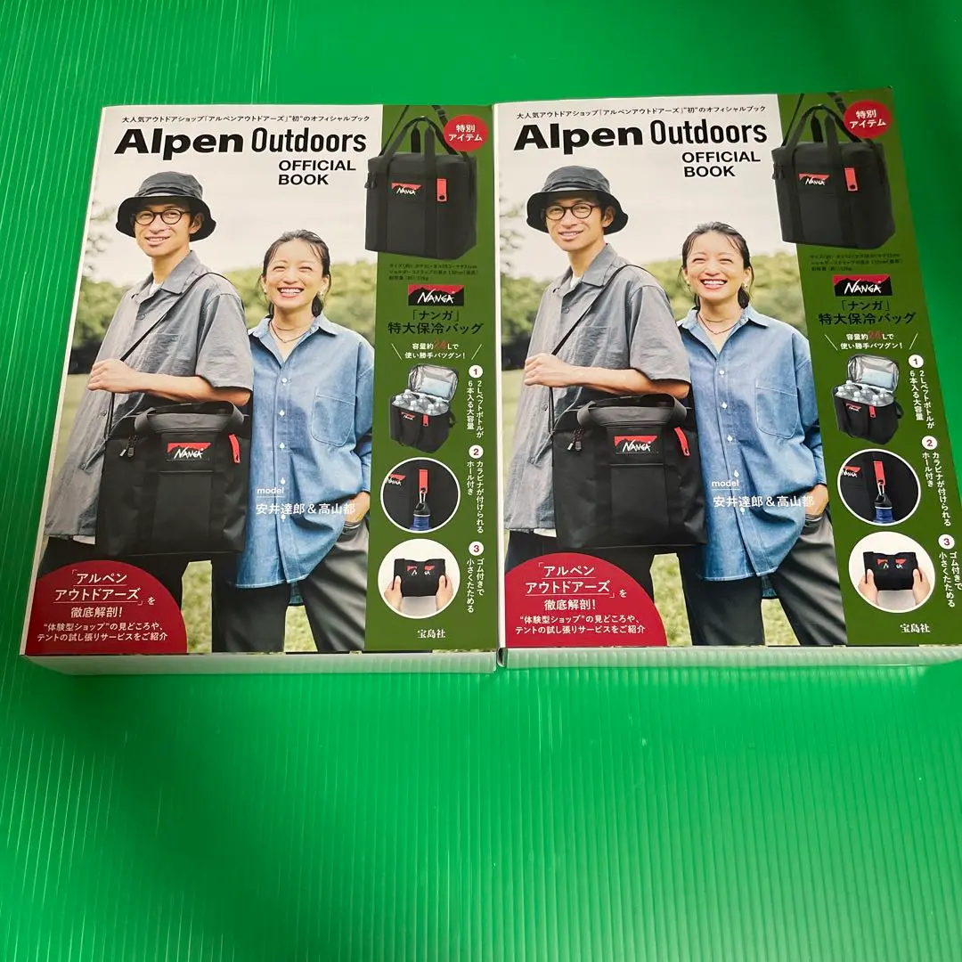 2025年最新】Alpen Outdoors OFFICIAL BOOKの人気アイテム