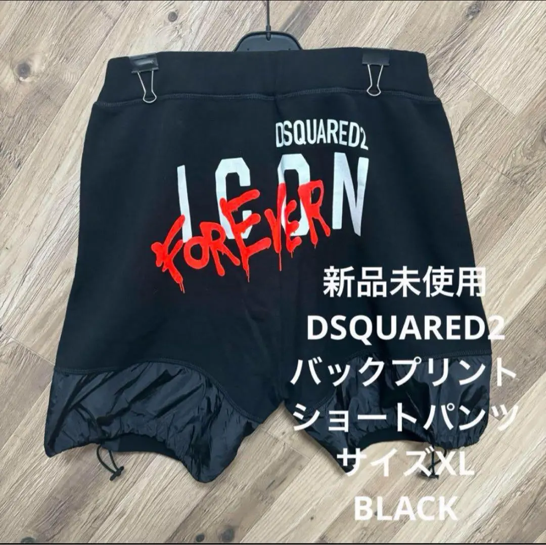 ショートパンツ　バックプリント　新品未使用　DSQUARED2 ブラック 2025年最新】DSQUARED2 カラー：ブラック系 ショートパンツ