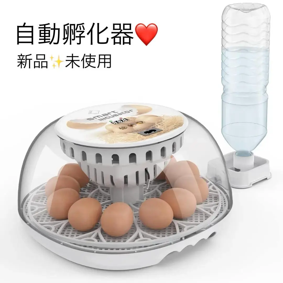 LifeBasis自動孵卵器 インキュベーター 鳥類専用孵卵器 自動転卵式 Amazon | LifeBasis自動孵卵器 インキュベーター 鳥類専用孵卵器
