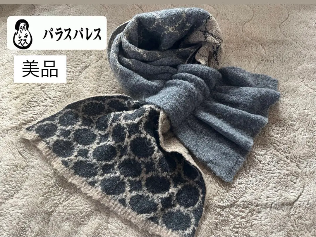パラスパレス　ヌメ　nume スヌード　マフラー パラスパレス numeヌメ スヌード ストール(コートは別売り中